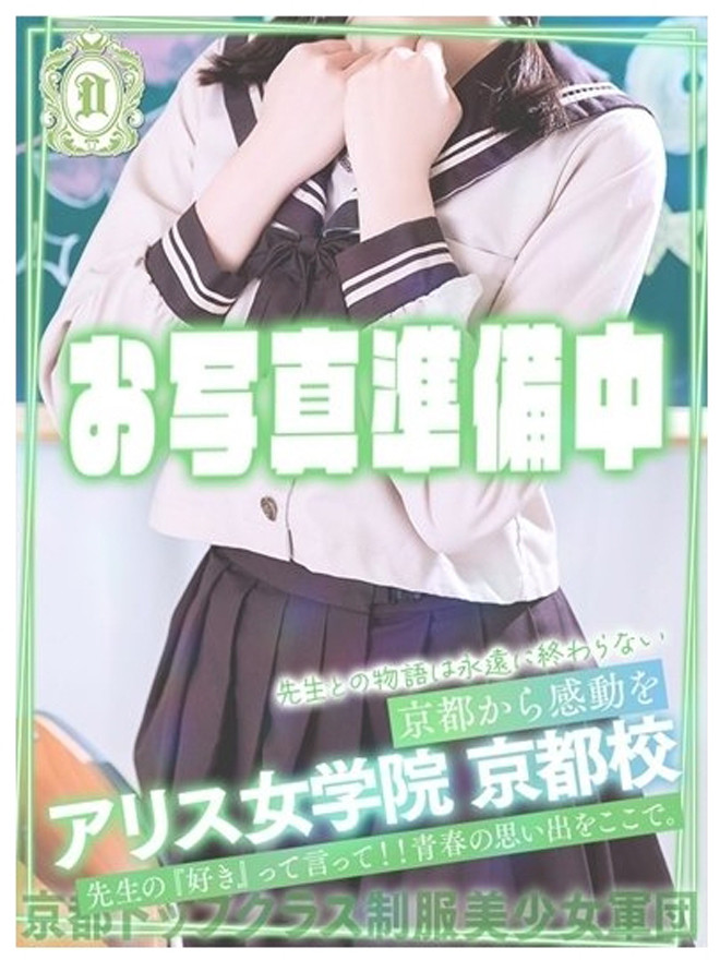 鉹