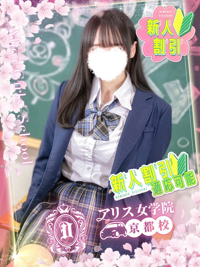 �l�����Ƃ�